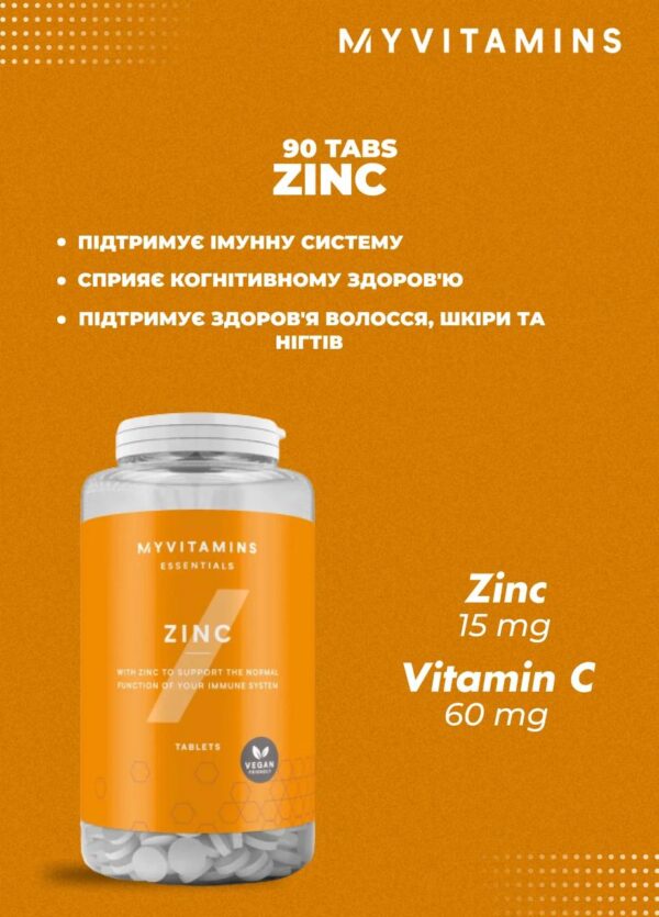 زینک مای ویتامینز Myvitamins Zinc